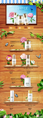 云尚电商设计高级讲堂学生作品-专题设计_胡鑫_68Design