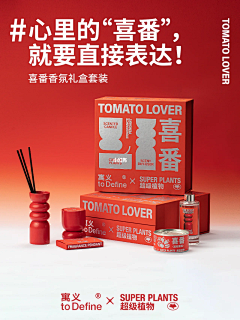 哇酷哇酷瓦库采集到红品