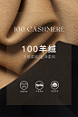 南瓜谷 22NEW[周年大衣]|100.%cashmere高支高密双面呢外套MN0240-淘宝网