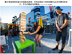余凡尔采集到互动游戏
