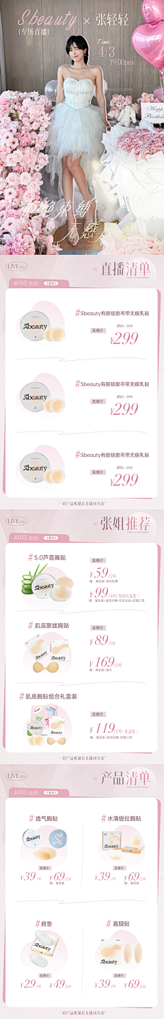 zzzZDmua🌸采集到清单排版