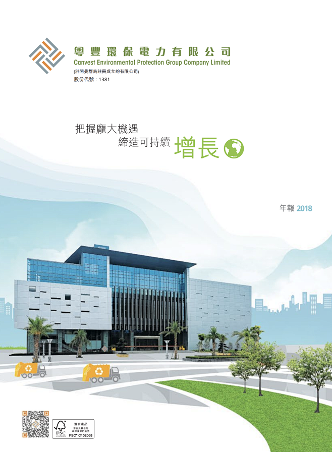 其中包括图片：