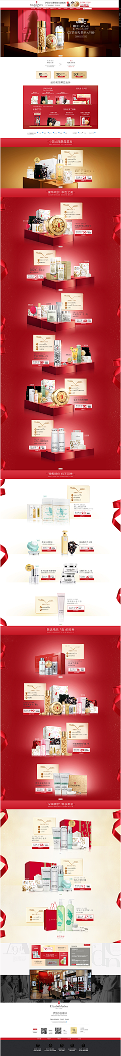 给我新鲜采集到参考页面
