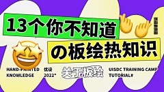 喝热咖啡采集到好看的图