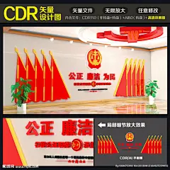 法治文化 法治文化展板 依法治国 法治中国 法治文化墙 法治宣传 法治海报 中国梦 法治梦 法治展板 法制展板 法治标语 党建展板 法律 法 法院海报 法院展板 法制 法治口号 党建 法治教育 法治背景 法治中国展板 法制宣传教育 普法 七五普法 法制社会 法治建设 法治社会 国家宪法日 法治宣传日