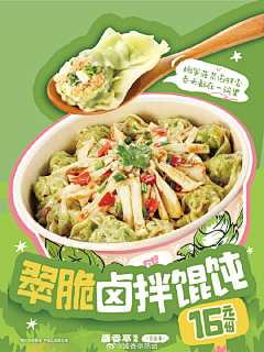 三只奇怪的猫采集到茶饮食品美食