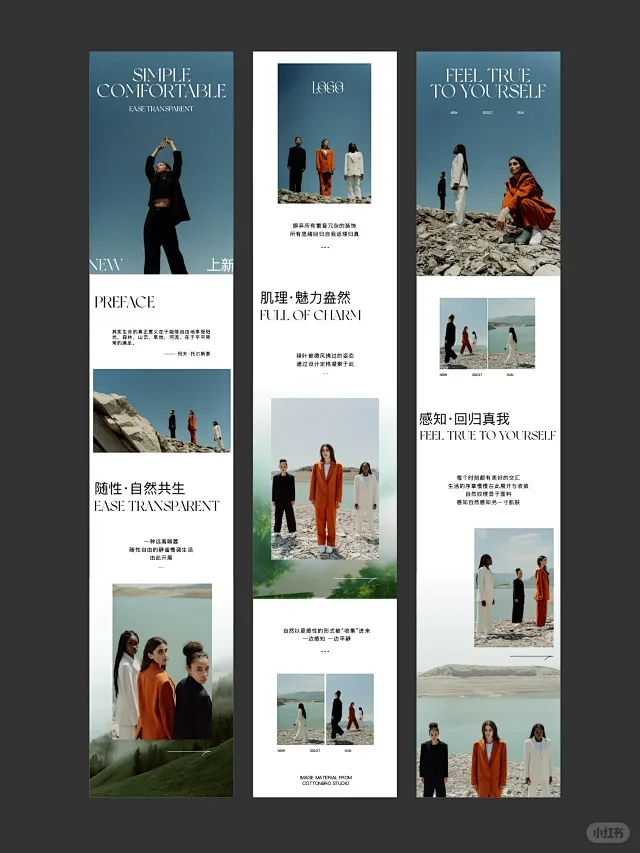 长图文设计 | 公众号排版-花瓣网