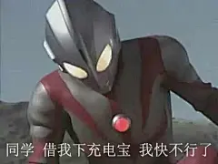 采集图片