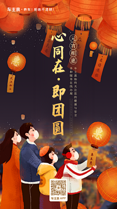 今晚早点睡~采集到节气海报