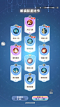出发吧麦芬-游戏截图-GAMEUI.NET-游戏UI/UX学习、交流、分享平台