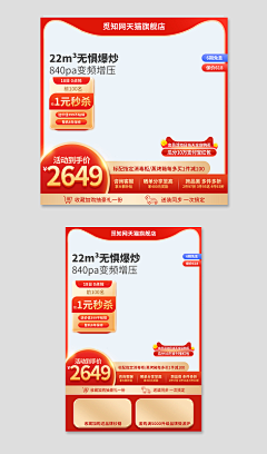 mj2012采集到主图