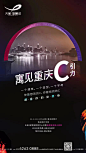  知识星球【地产广告库】欢迎关注！ _【地产】地产微信_T202059