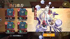 1117-香草采集到游戏_ 山海镜花