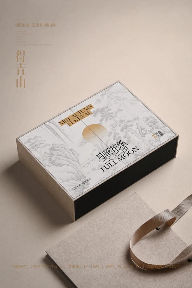 举杯赏月，共饮茶香 ｜中秋茶叶礼盒 - ...