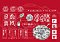 云南旅游餐饮品牌VIS设计-古田路9号-品牌创意/版权保护平台