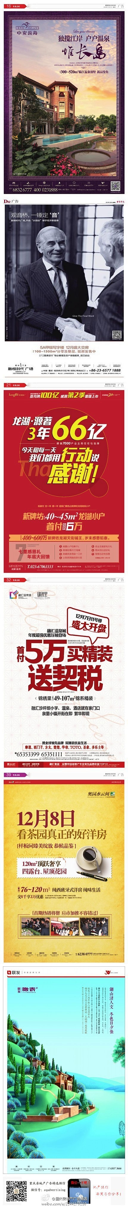 我的首页 新浪微博-随时随地分享身边的新...