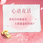 @再见怦然心动官微 的个人主页 - 微博