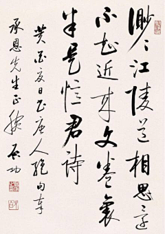 蝴蝶翩翩飞采集到Calligraphy