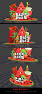 夏季活力红色西瓜水果主题美陈
