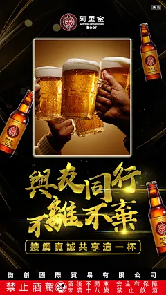  平面约设计：sdxc0006  微商海报  朋友圈海报  创意设计 文案  写手  创意朋友圈  发圈用  微商作图  活动图  震撼  热烈  团队  品牌  LOGO  标志   讲课  讲师  产品宣传  产品设计  产品作图  招商  卡位  门槛  半价  展会  微商博览会 新品起盘  微商操盘   护肤品   膏药 健康 大健康 足贴  胶原蛋白  美白  精油  精华 补水  旅游  爆款 背景   科技  化妆品 晚安 早安 创新 引流 精准定位 宣传 质