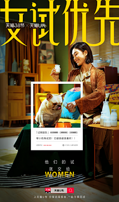 带薪拉屎采集到微信稿
