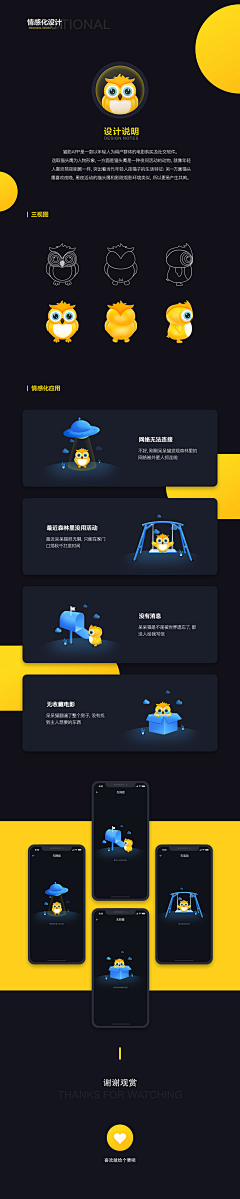 /-!采集到UI界面参考