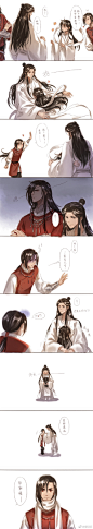 #天官赐福# #厄若# 冷？ ​​​​