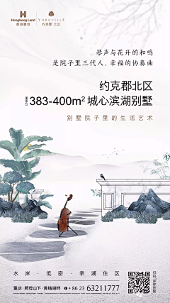 Jammmming采集到徽派