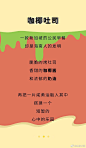 三明治文案来了 ​​​​