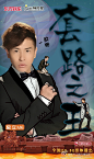 今夜百乐门3