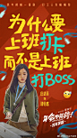 @电影年会不能停 的个人主页 - 微博