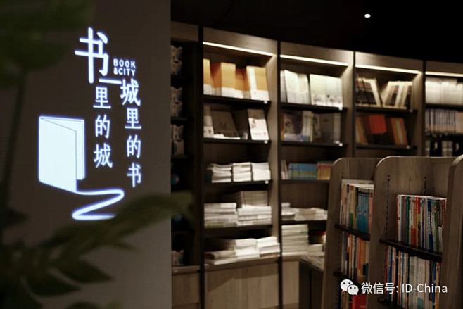 新作 | 叶智杰设计：百年老店新华书店的...