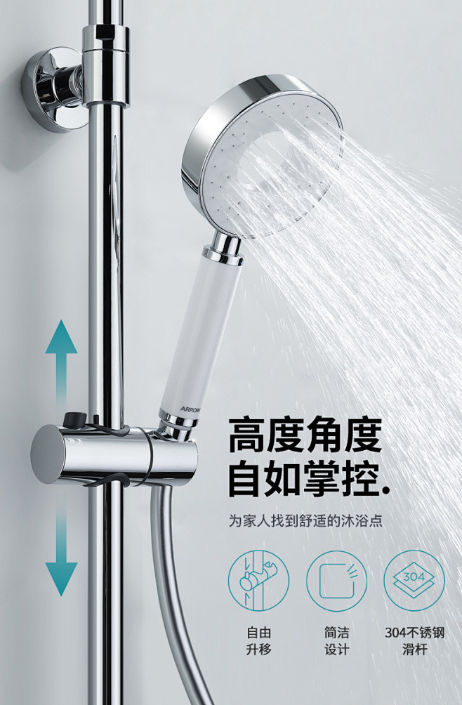 【新品】箭牌淋浴花洒套装浴室洗澡全铜明装...