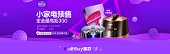 自由小遥采集到WEB_电器相关