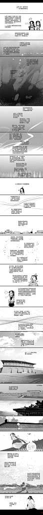我的首页 微博-随时随地发现新鲜事