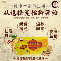 星程网络文化采集到茶类产品