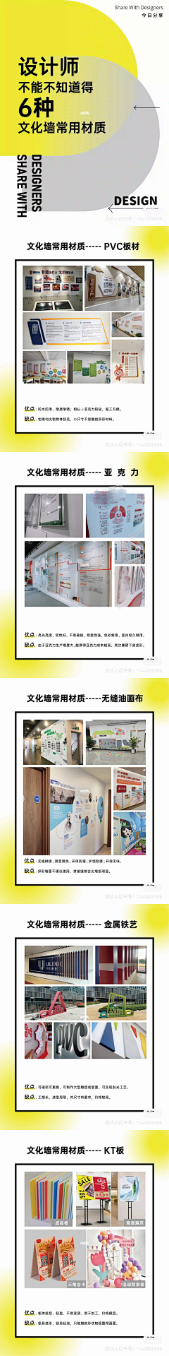 碟以碟碟以碟碟采集到印刷材质+工艺