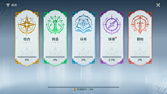 尧尧夕洛采集到日韩 UI