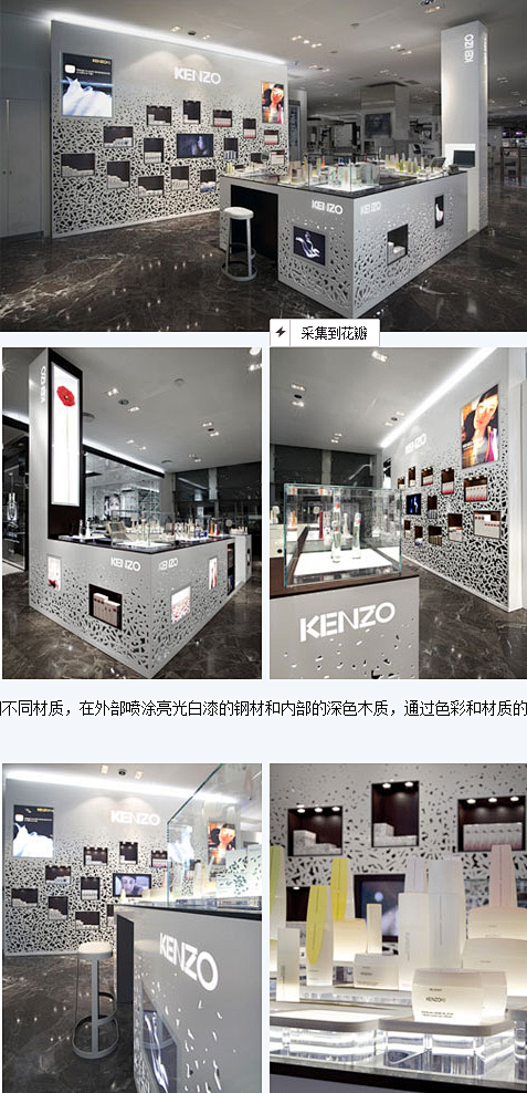 KENZO法国春天百货店