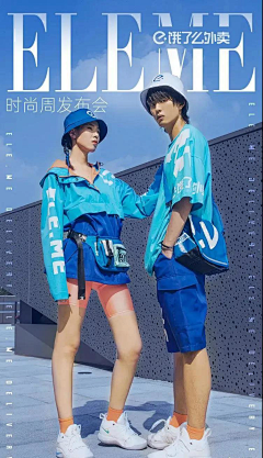 大福怕华强采集到女装海报