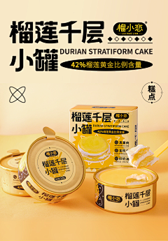 用户67GsjvQA采集到海报