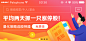 #牛股王# #banner# <a class="text-meta meta-mention" href="/maxiang0303/">@糖果果魚^_^</a>