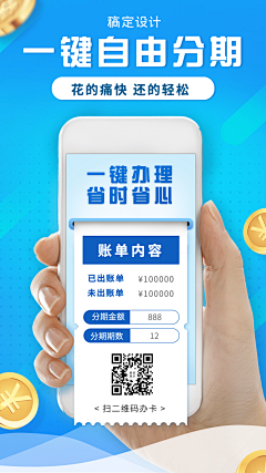 没头脑vx采集到APP海报