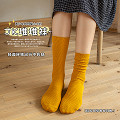 behan采集到袜子拍摄参考