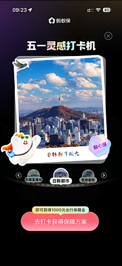 天眼大狗☞采集到//弹窗 签到 邀请 分享 领取
