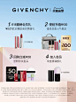 【618领券加购】纪梵希明星四宫格散粉四色定妆粉蜜粉油皮服帖-tmall.com天猫