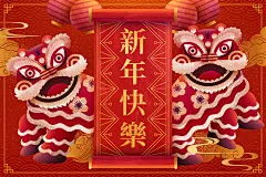 新年 元旦 元宵节 猪年 卡通 插画 背景 节日 元旦 传统 图标 动物 圣诞节 春节 复古 人物 植物 花纹 图形 卡通 网店装修 促销 平面设计 艺术字 淘宝 线条 运动 风景 海报 生活 潮流 圆点 创意 花边 抽象 新年 CG·动画 日 历 过年 鞭炮 红色 节庆 高清图片 工业设计 产品设计 其他 logo 展板 VI 桔子 汽车 建筑与环境 古典 金元宝 福 喜庆 红包 ui设计 金融 交通 中文字体 UI工具包 灯笼 张灯结彩 图片新年素材 古镇 中国交通图 年中国地图 中国政区图 灯 新年
