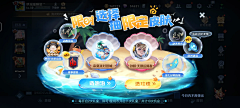胖胖鸡-采集到ui
