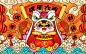 彩色卡通手绘国潮风2022虎年小老虎拜年福袋原创插画海报国潮风格虎年插画