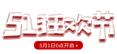 yesterday‘采集到五一·劳动节